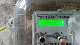 How to take the readings of secure solar net meter [upl. by Aniluj27]