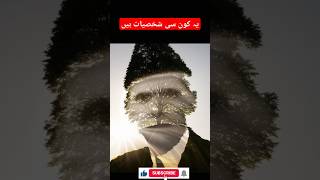 QuaideAzam  allama Iqbal  liaquat Ali Khan Imran Khan trending ytshorts viralvideo shorts [upl. by Ashlie]