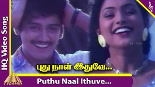 Puthu Naal Idhuve Video Song  Chembaruthi Movie Songs  Prashanth  Roja  Ilayaraja Pyramid Music [upl. by Lyrehc]