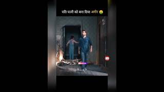 जादुई कमरे ने अमीर बना दिया 🤑 Hollywood movie explained shorts hollywoodmovie movie [upl. by Noivaz]