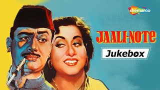 All Songs of Jaali Note 1960  HD Video Jukebox  Mohd Rafi Asha Bhosle  Dev Anand Madhubala [upl. by Vipul]