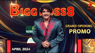 Bigg Boss season 8 Contestants Promo  Star Maa Nagarjuna BB8 Grand Opening Promo BB 8 Telugu [upl. by Hey686]