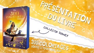 300 coloriages volume 2  Hachette Heroes Disney [upl. by Amsirahc]