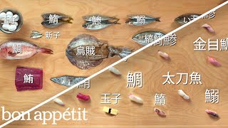 How to Make 12 Types of Sushi with 11 Different Fish  Handcrafted  Bon Appétit [upl. by Amandy]