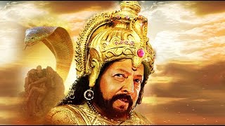 Vishnuvardhan New Kannada Movie 2016  Latest Kannada Movies  New Release Kannada Movie 2016 [upl. by Cami]