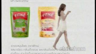 Chompoo Araya โฆษณา Fitne Swing 2 [upl. by Roswell]