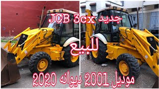 للبيع jcb 3cx موديل 2001 ديوانه 2020 الهاتف 0644061264 [upl. by Kendall]