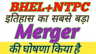 BHEL NTPC Share Latest News Today  Bhel Share Analysis Target 🎯 Dividend [upl. by Efar]