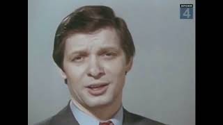 Eduard Khil  Well Wait a Minute 1977  Mr Trololo [upl. by Ayanahs]