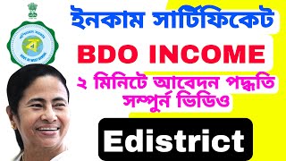 how to apply oasis income certificate online 2024  BDO income certificate form fill up online [upl. by Palumbo650]