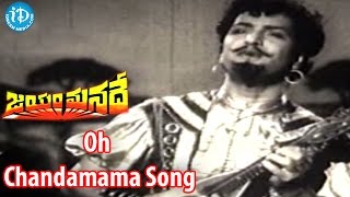 Oh Chandamama Song  Jayam Manade Movie Songs  Ghantasala Songs NTR Anjali Devi [upl. by Priscella487]