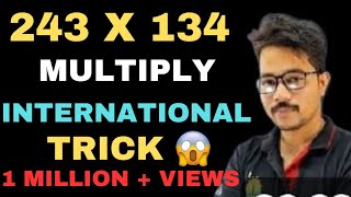 International Multiply Trickతెలుగు 10 Sec Multiplication Trick Short trick Maths By Satya Sir [upl. by Lorain]