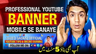 Create Professional Banner In Just 5 Minutes  YouTube Channel Banner Kaise Banaye [upl. by Imotih]