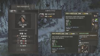 보통갑옷 거한세트 파밍  워테일즈 DLC 벨레리온의 해적 [upl. by Anilemrac]