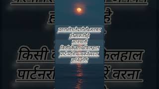 कुंभ राशि [upl. by Yarahs149]