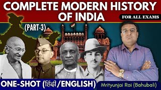 Complete Modern Indian History भारत का आधुनिक इतिहास  ONE SHOT PART3  for UPSC [upl. by Navinod825]