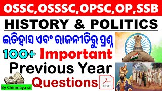 History and Politics Questions100Previous Year Questionsନିଶ୍ଚିତ କାମରେ ଆସିବ।By Chinmaya SirODISHA [upl. by Lauree]