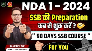 NDA 1 2024 SSB INTERVIEW  NDA 2024 SSB DATES  NDA SSB INTERVIEW PREPARATION  MKC [upl. by Keeler]