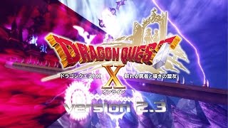 『ドラゴンクエストX』大型アップデート予告映像「version23始動」 [upl. by Nagorb587]