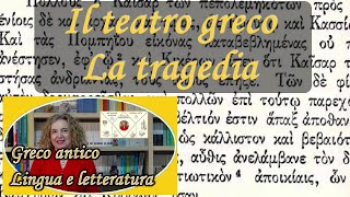 Il TEATRO GRECO e la TRAGEDIA [upl. by Rattray]