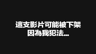 最有錢皇室的瘋狂人生 ！我洩露了泰國皇室秘密，有可能再也不能去泰國 ！ 馬臉姐 [upl. by Sergias]