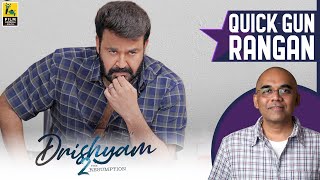 Drishyam 2 Malayalam Movie Review By Baradwaj Rangan  Quick Gun Rangan  Mohanlal  Meena  Jeethu [upl. by Nolyar437]