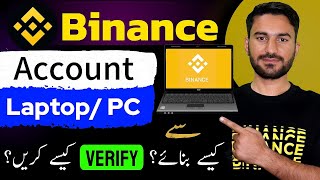 How to Create and Verify Binance Account in Laptop  Desktop Par Binance Account Kaise Banaye [upl. by Nus]