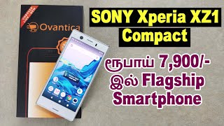 ரூபாய் 7900 இல் Flagship Smartphone  Sony Xperia XZ1 Compact Unboxing  Ovanticacom [upl. by Ordnaxela]