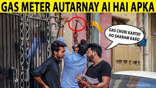 Gas Chori Kartay ho Meter Autaro inka  Lahori PrankStar [upl. by Schwitzer]