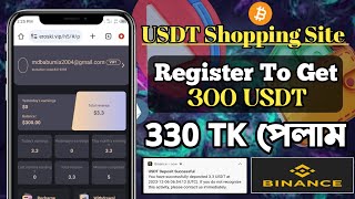 eroskivip  Sign up and get 300 USDT  The best way to make money 2023 [upl. by Erlin682]