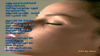 gaunu athithaya roshan lyrics hd [upl. by Kus]