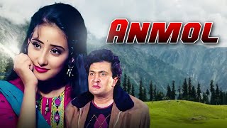 Anmol Full Movie  Manisha Koirala  Rishi Kapoor  Superhit Hindi Movies [upl. by Range]