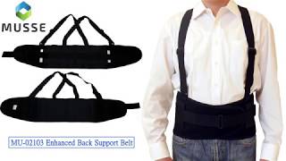 Enhanced Back Support Belt  MU02103  MUSSE safety belt [upl. by Nevah304]