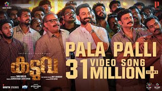 Pala Palli Thiruppalli Video Song  Kaduva  Jakes Bejoy  Shaji Kailas  Prithviraj Sukumaran [upl. by Langer]