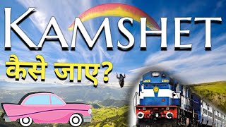 How to reach Kamshet by train  कामशेत किस लिए जाना जाता है  Mumbai to Kamshet Distance [upl. by Ayidan]