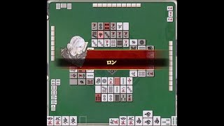 FFXIV  ドマ式麻雀 Doman Mahjong エスティニアン ボイス Estinien Voice [upl. by Lyndy]