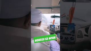 Deenislamofficial barish ka panni [upl. by Eesdnyl]