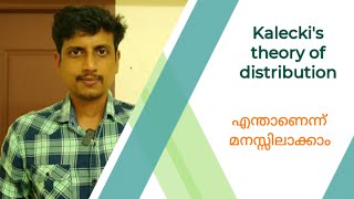 Kaleckis theory of distribution  Malayalam  Deepesh Manoharan  LIFE ECONOMICS [upl. by Syxela]