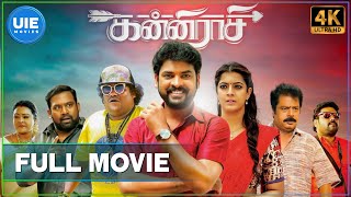 Kanni Raasi  Tamil Full Movie  Vimal  Varalaxmi Sarathkumar  English Subtitles [upl. by Rosene54]