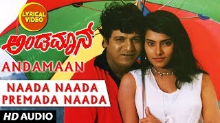 Naada Naada Premada Naada Video Song  Andaman Kannada Movie  Shivaraj Kumar Savitha  Hamsalekha [upl. by Fisa781]