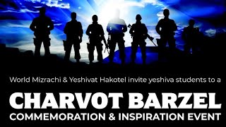 CHARVOT BARZEL COMMEMORATION amp INSPIRATION EVENT I Yeshivat Hakotel [upl. by Violeta68]