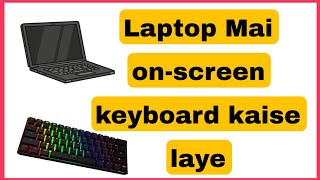 Laptop Mai on screen keyboard kaise laye  laptop screen pe keyboard kaise laye [upl. by Aruon369]