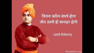 Swami Vivekananda Chicago Historical Speech Original Voice swamivivekananda viralvideo youtube [upl. by Py]