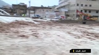 Several dead injured in Iran floods [upl. by Archibold151]