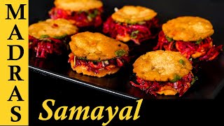 Thattu Vadai Recipe in Tamil  Salem Thattu Vadai Set Recipe [upl. by Gautious]