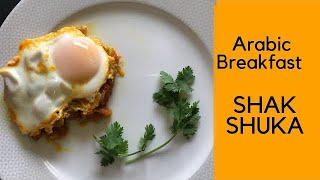 shakshuka Arabic breakfast recipe yummy food [upl. by Jobie616]