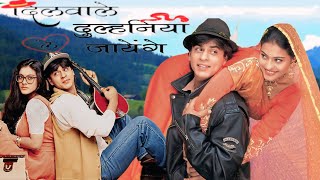 Dilwale Dulhania Le Jayenge full movie l Shahrukh Khan l Kajol l Amrish puri l Anupam Review amp fact [upl. by Ahsienat523]