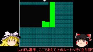 いまだに寝不足だけどしょぼんのアクションpart2【ゆっくり実況】 [upl. by Schrick]