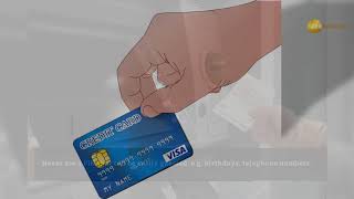 Debit card ATM PIN number Do not violate these rules [upl. by Burgess]