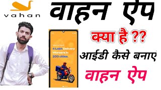 vahan delivery partner id l vahan delivery jobs l vahan details app l vahan info app [upl. by Hopfinger764]